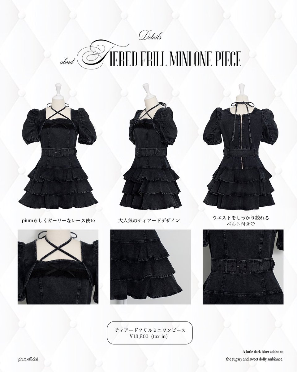 pium ティアードフリルミニワンピース 半袖 デニム クロスベルト半袖ティアードミニワンピース – pium