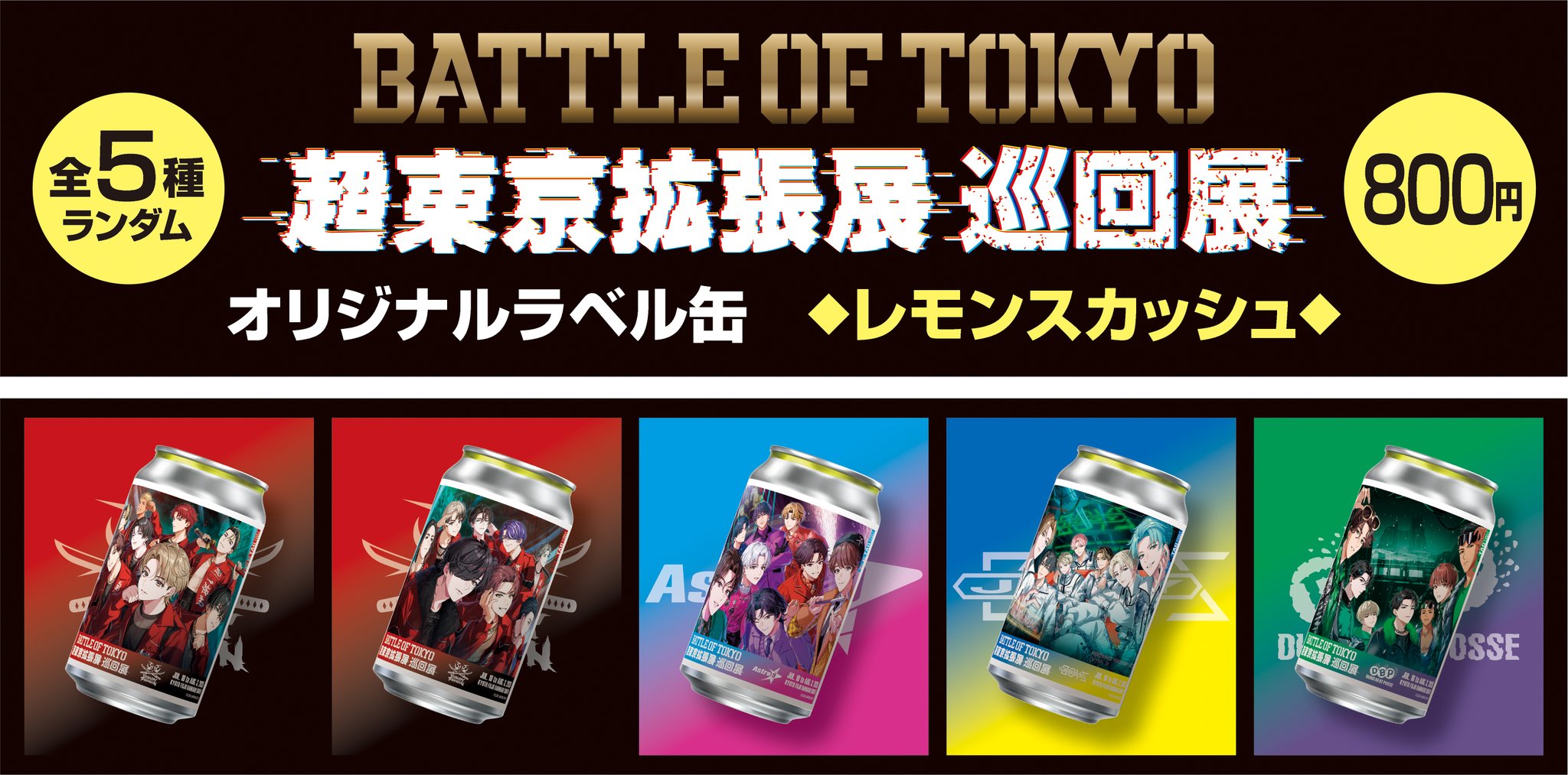 【超希少】リバプール 来日限定　講談社　ショボスライ 超希少】リバプール 来日限定 講談社 ショボスライ 超希少