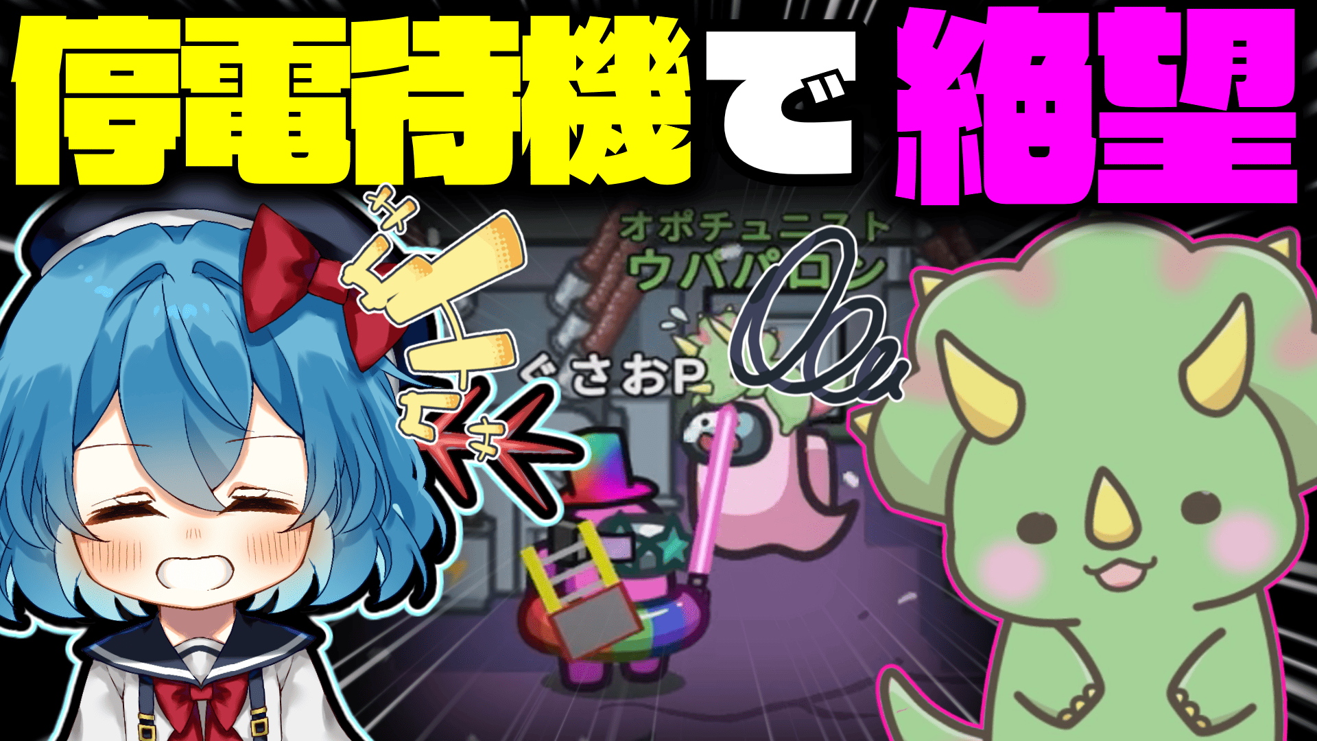 ゆっくりウパパロン∋( ・______・ )∈ (@upapalon) / X