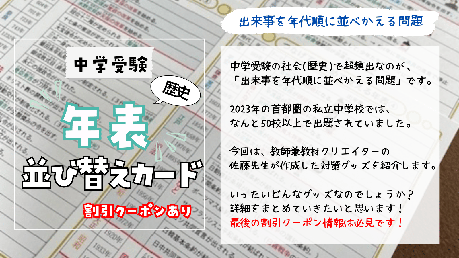 ポチたま中学受験 on X: 
