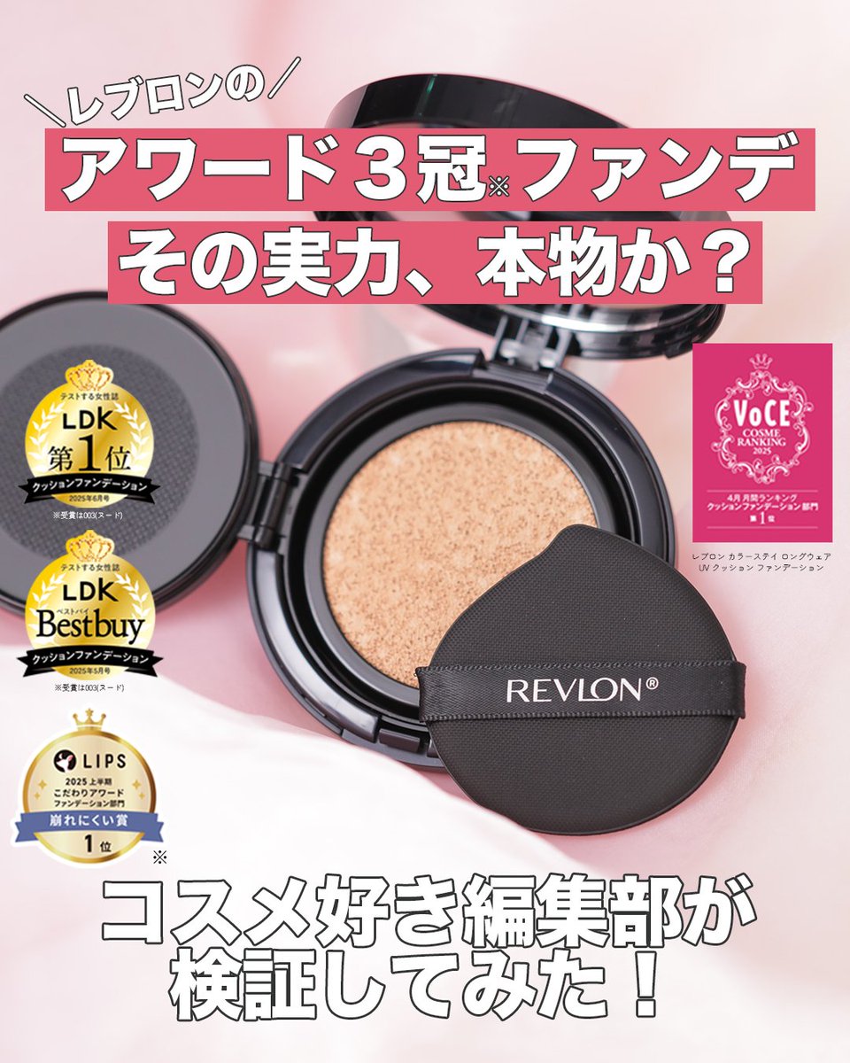 C CHANNEL-シーチャンネル- tweet media