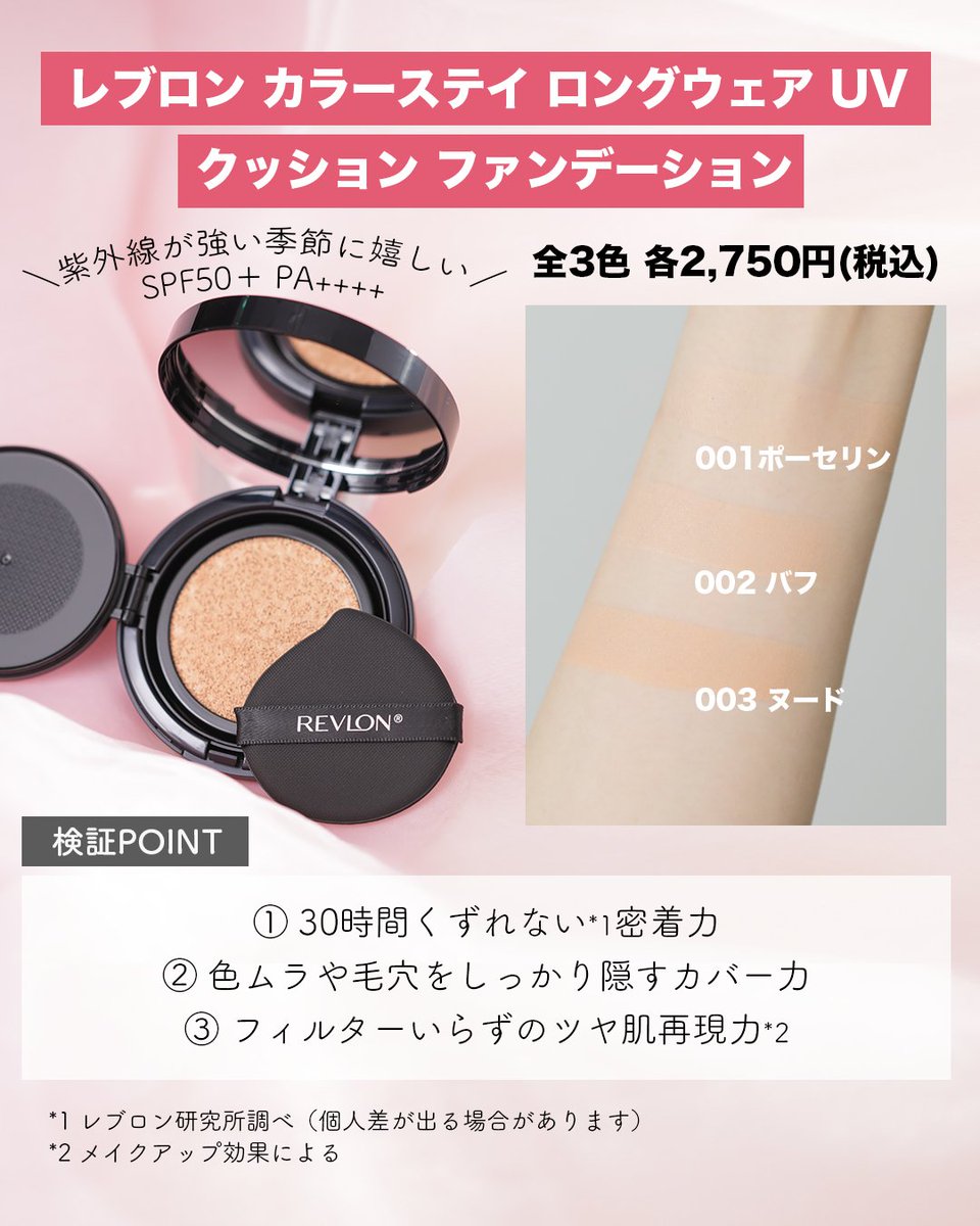 C CHANNEL-シーチャンネル- tweet media