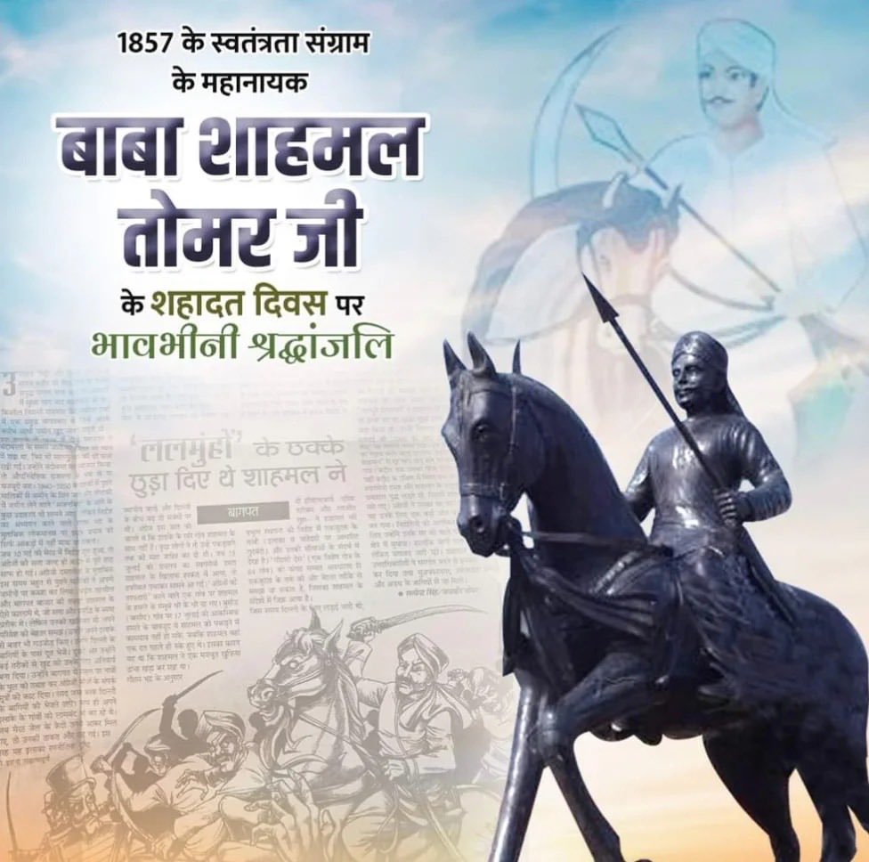 JAT_SAMAAJ's tweet image. 1857 क्रांति के वीर बाबा शाहमल तोमर ने बड़ौत सहित 6 परगनों को अंग्रेज़ों से मुक्त कर किसानों की सरकार बनाई। भीमकाय योद्धा बाबा से फिरंगी इतना डरे कि उनके शव को छूने से भी कांप उठे।
उनके शहादत दिवस पर भावभीनी श्रद्धांजलि ।
#BabaShahmalTomar
#जाट_समाज