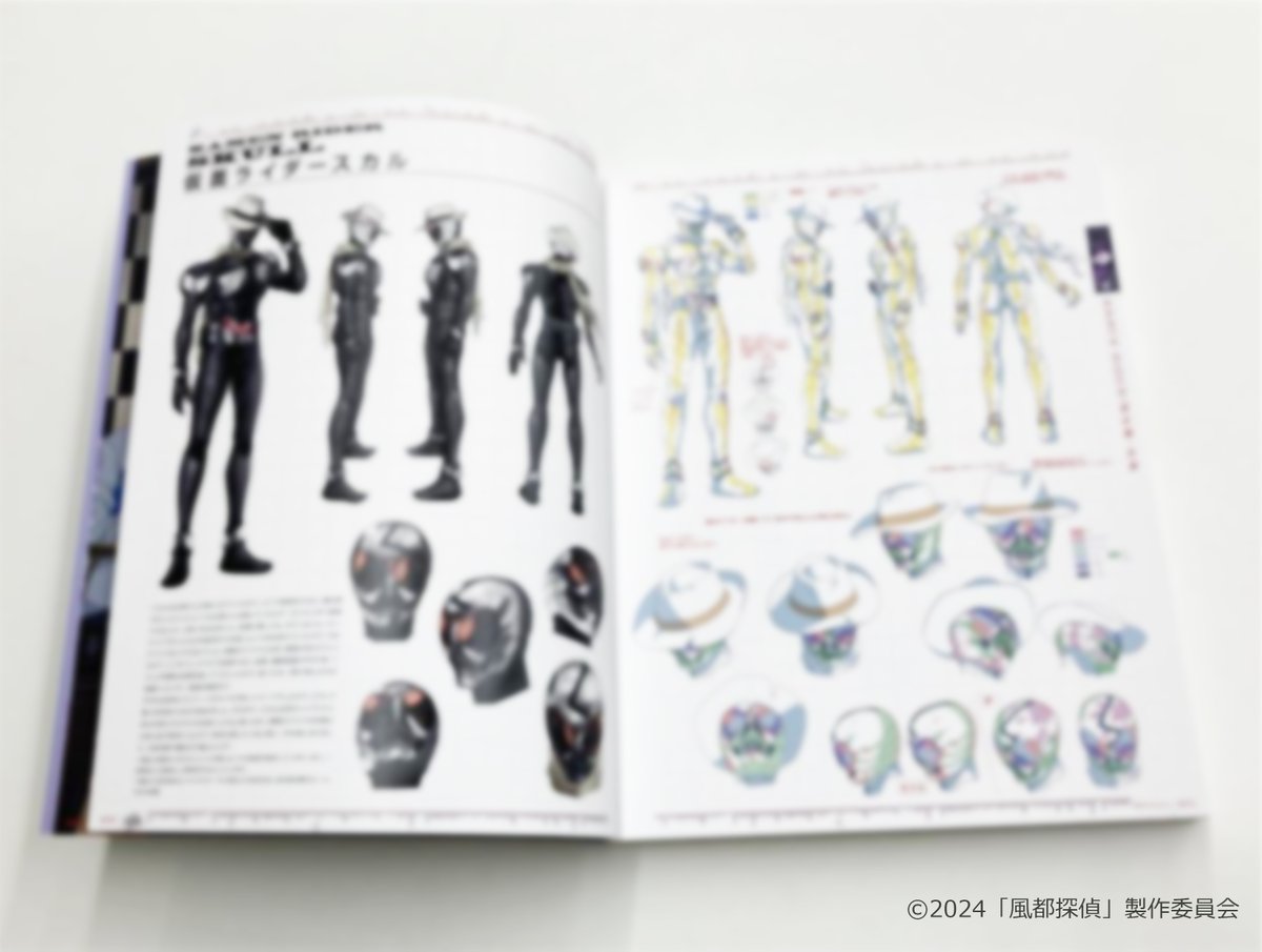 studioKAI_inc's tweet image. /
劇場版『#風都探偵 仮面ライダースカルの肖像』
設定・原画集 発売まであと5日🏍
\
本日は収録内容から設定ページをご紹介!
仮面ライダースカルをはじめ園崎家の設定なども収録しています。
制作チームのコメントもぜひチェックしてください!
ご予約はこちら🔽
shop.toei-video.co.jp/Form/Product/P……