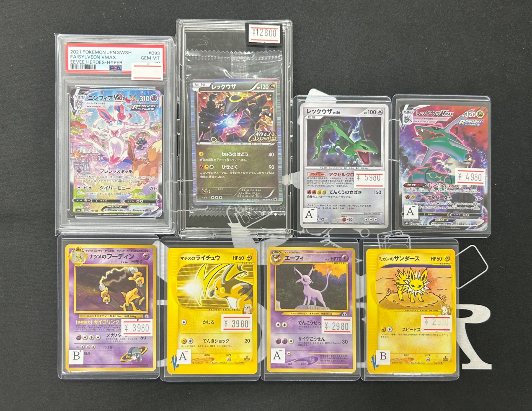 JOKER / TCG専門店（我孫子駅徒歩1分） ポケモンカード・遊戯王