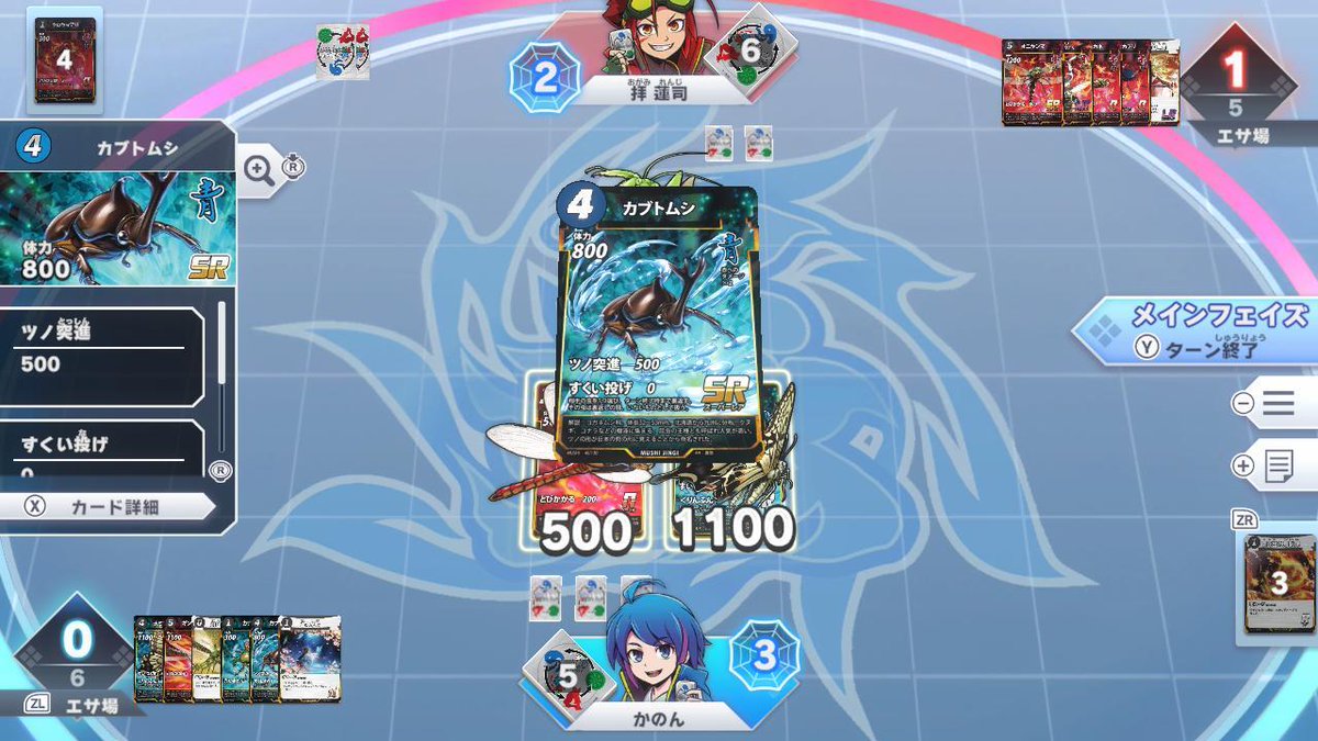 ダイソー初のカードゲーム『蟲神器』のNintendo Switch用ゲームが登場。2025年秋に発売へ
news.denfaminicogamer.jp/news/2507182a

カブトムシやクワガタ、カマキリにバッタなどの「虫」をモチーフにした人気TCG。全436枚のカードからデッキを組んで、ストーリーモードやオンライン対戦を楽しめる