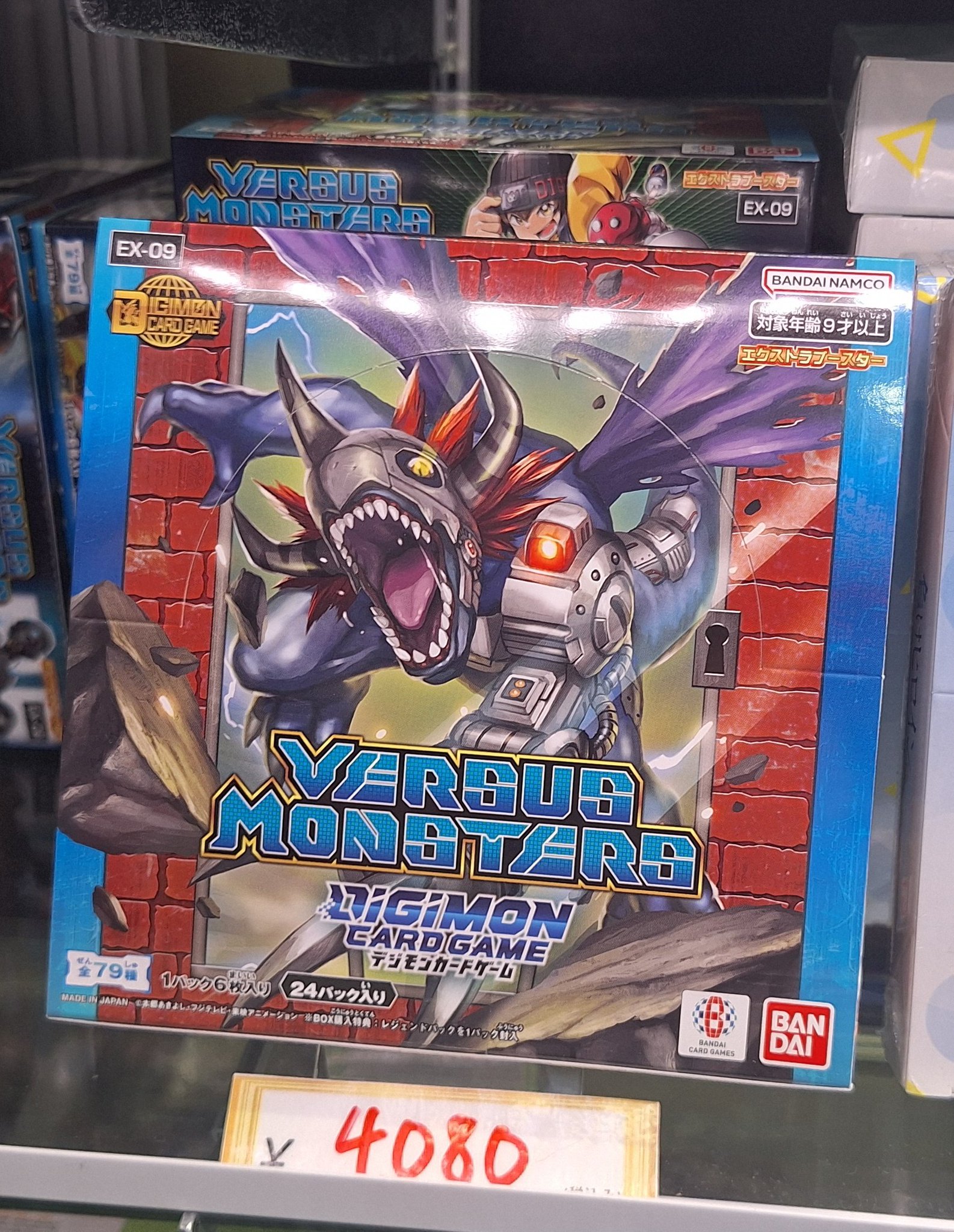 マッハ秋葉原店 on X: 