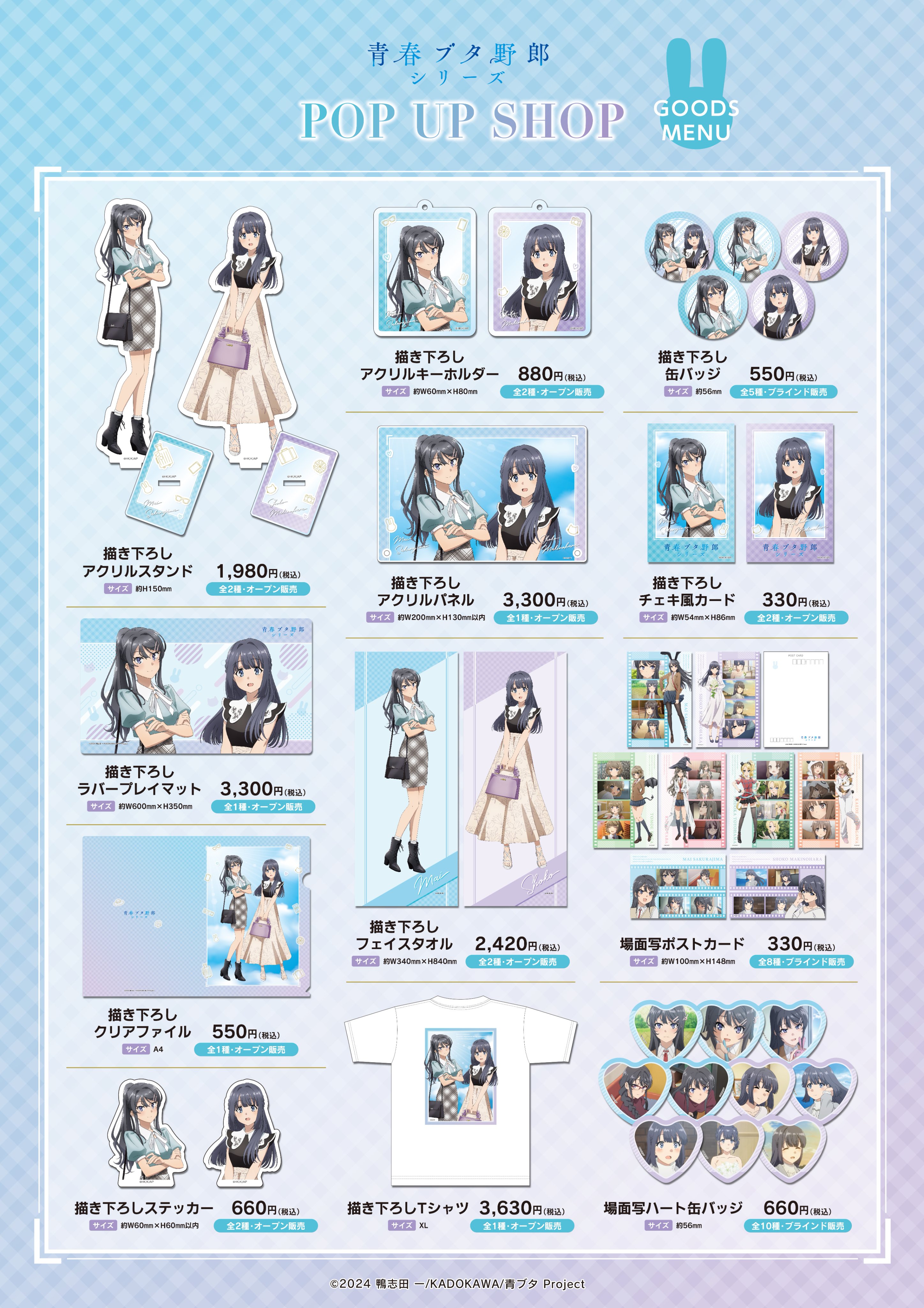青ブタまとめ売り 青ブタ コンプリートセット 2025年7月】青ブタ blu-rayの