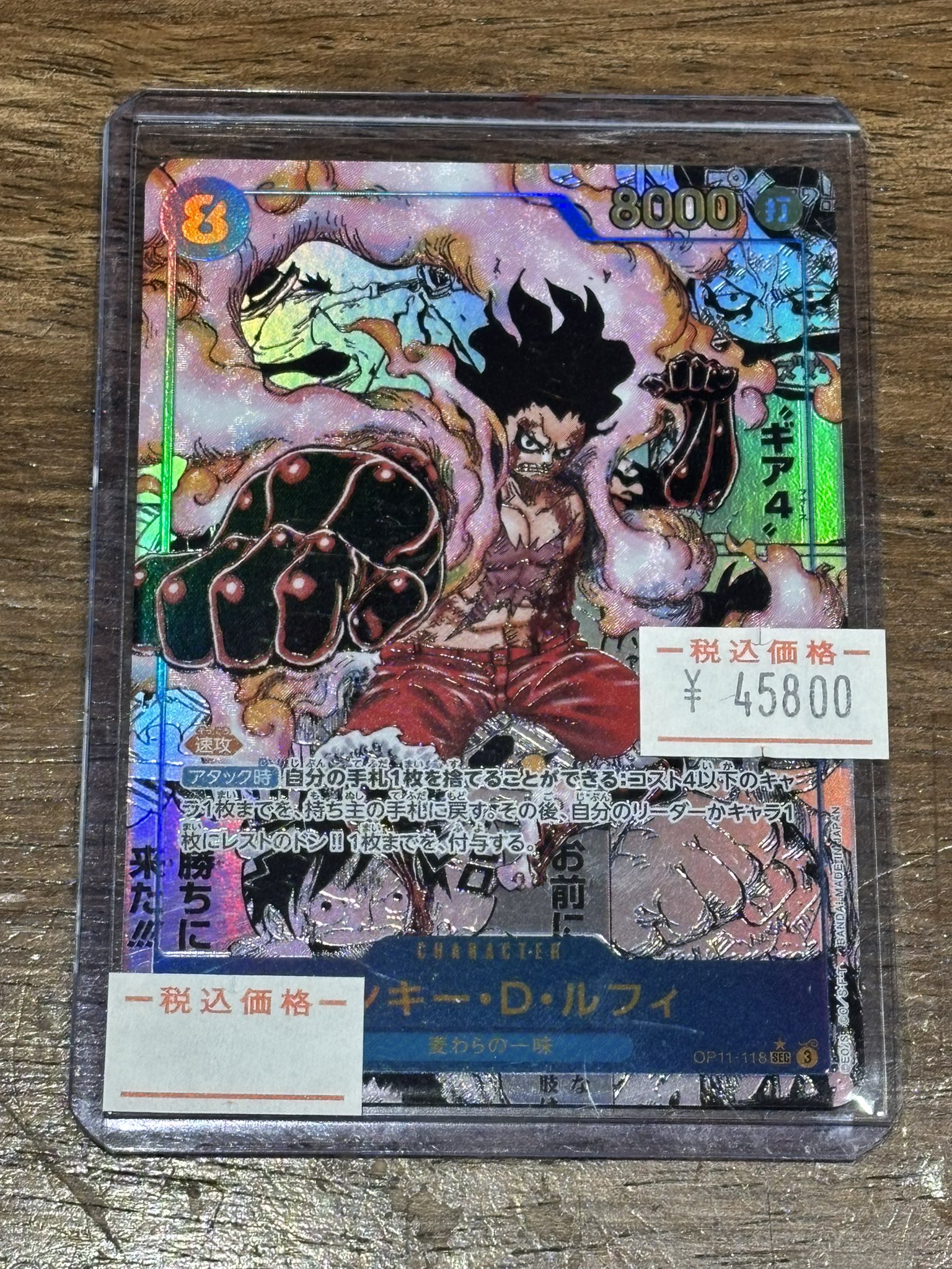 ルフィ　コミパラ　※本日発送、早いもの勝ち ルフィ コミパラ ※本日発送、早いもの勝ち - メルカリ
