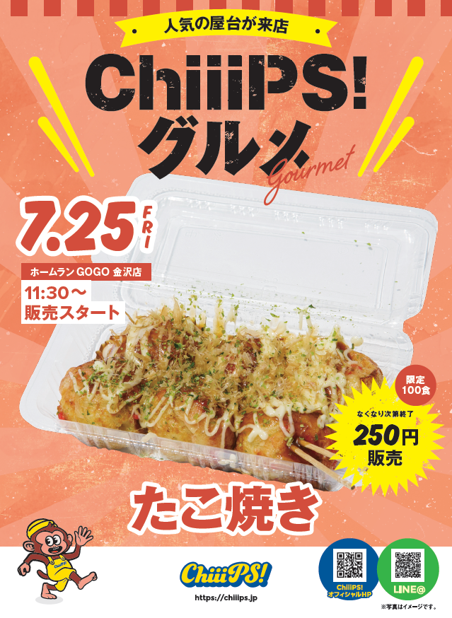 main_chiiips's tweet photo. ãã£ã»ïŒ
ããã§ãðð
ã°ã«ã¡æ
å ±ïŒ
ææ¥25æ¥ã¯ãããŒã ã©ã³GOGOéæ²¢åºãã°ã«ã¡è²©å£²ðâš
æ°ééå®ïŒãæ©ãã«ðµâ£ïž
#chiiips
#ã°ã«ã¡
#ããŒã ã©ã³éæ²¢åº https://t.co/bb667hvuPz