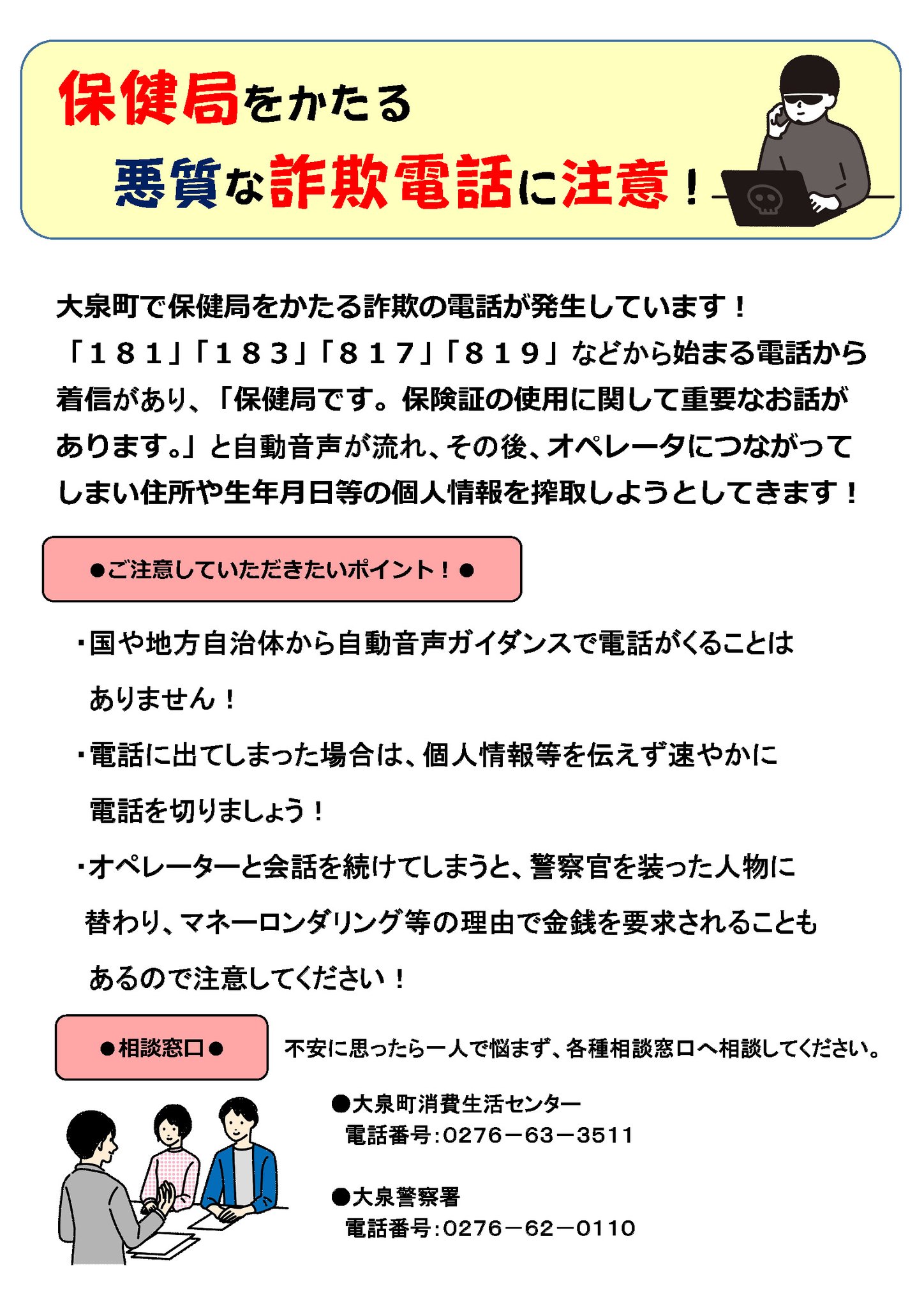 ⚠️注‼️発送が特定の月末限定品 　気になる方はお早目に　匿名配送　九谷　和雄　徳利 大泉町 on X: 