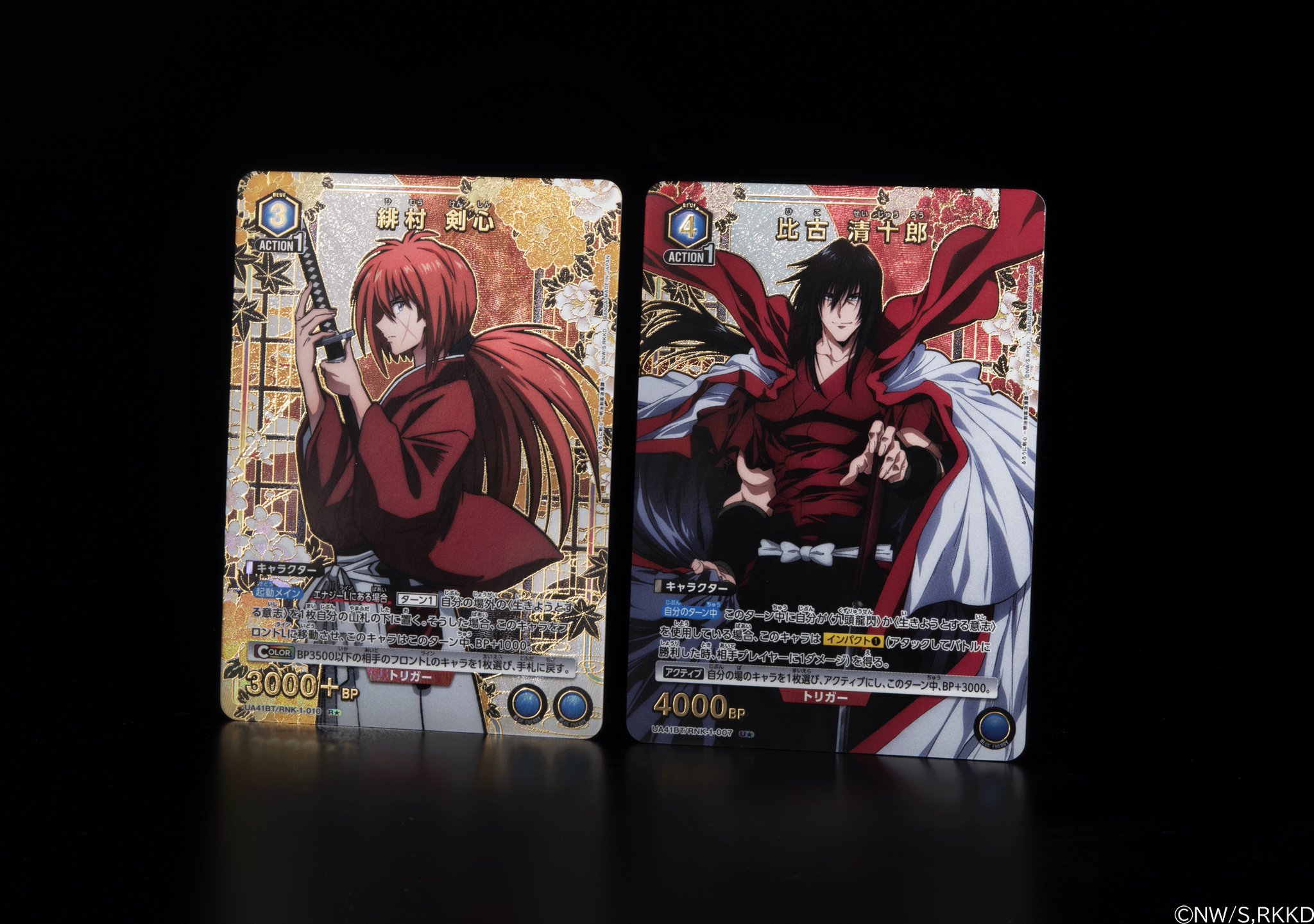 ユニオンアリーナ　ユニアリ　るろうに剣心　緋村剣心　星2 パラレル ユニオンアリーナ ユニアリ るろうに剣心 緋村剣心 星2 パラレル