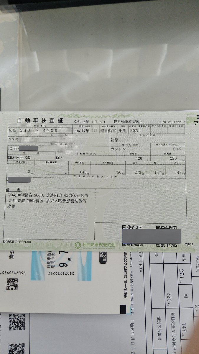 じぇいせん·そろ tweet media