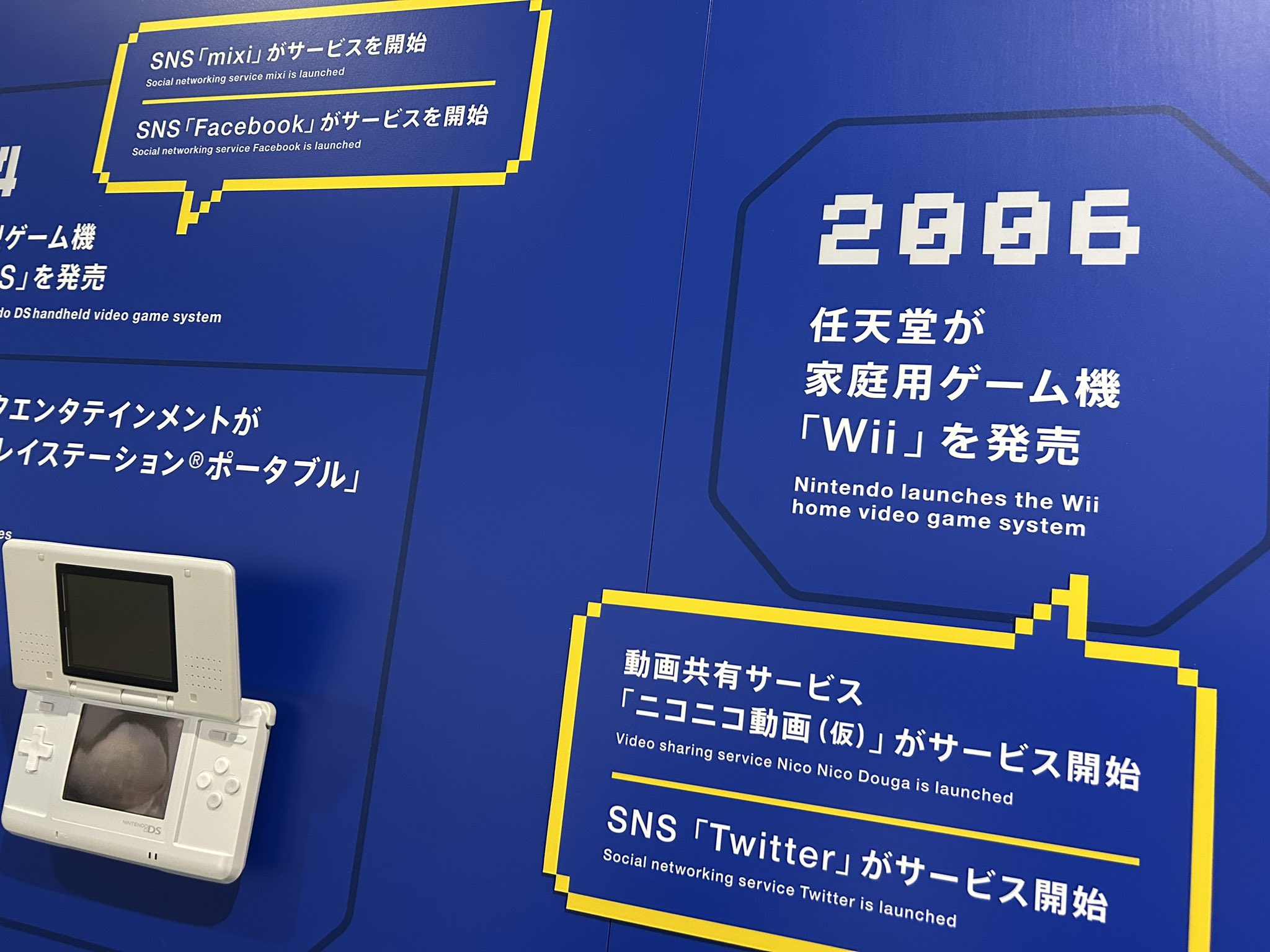鳥缶ver2.0 on X: 