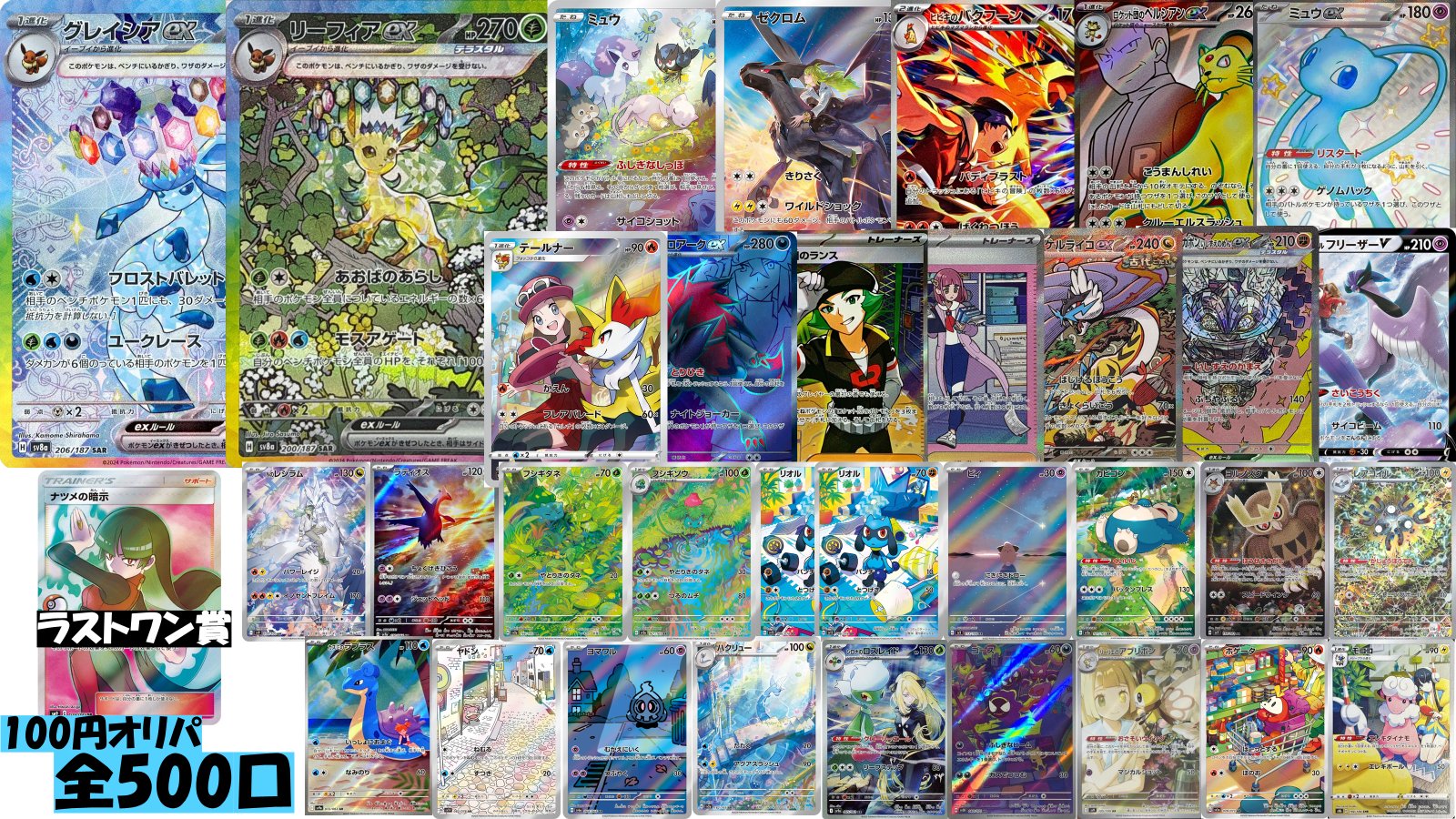 オリスタ 2011年まとめ売り(バラ売り可能) オリスタ 2011年まとめ売り(バラ売り可能)
