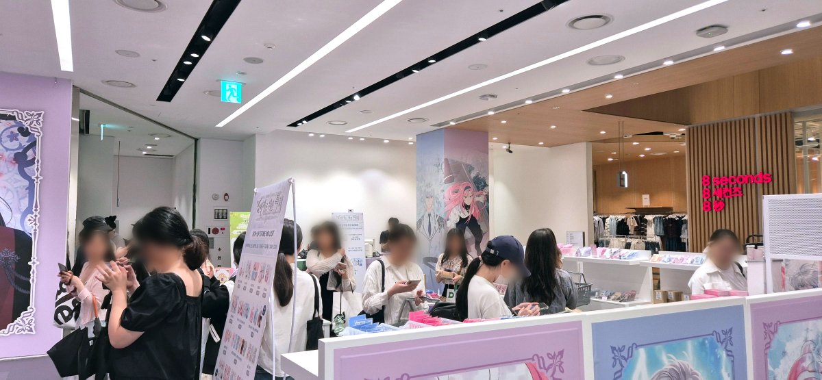 🎉&lt;빙의자를 위한 특혜&gt; 두 번째 팝업스토어 오픈!
신규 굿즈 5종, 그리고 빙의신님의 은총이 함께하는 &lt;빙위특&gt; 팝업은 31일까지 진행됩니다❤️

🕒7/18(금) ~ 7/31(목)
📌현대백화점 신촌 유플렉스 1층

#빙의자를위한특혜 #빙위특 #팝업스토어 #ThePerksOfBeingAnSClassHero #PopUpStore