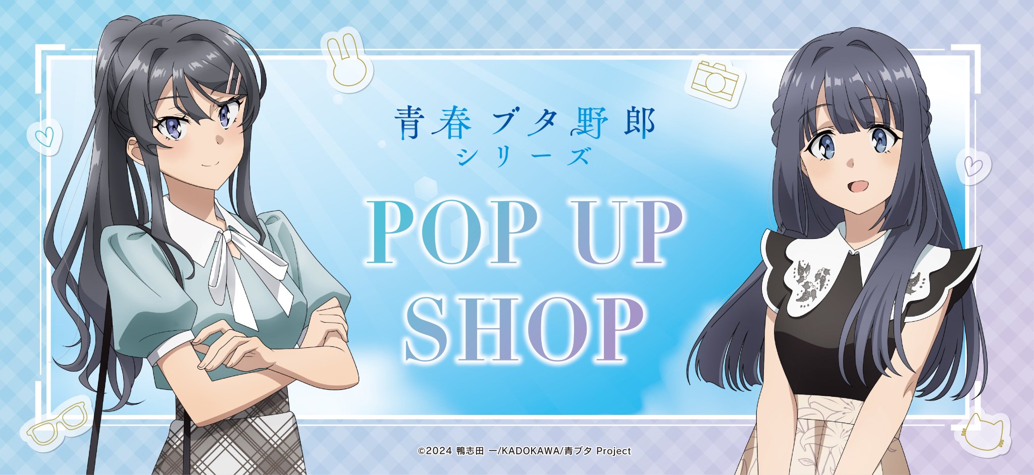 プリンセスカフェ&ショップ総合 on X: 