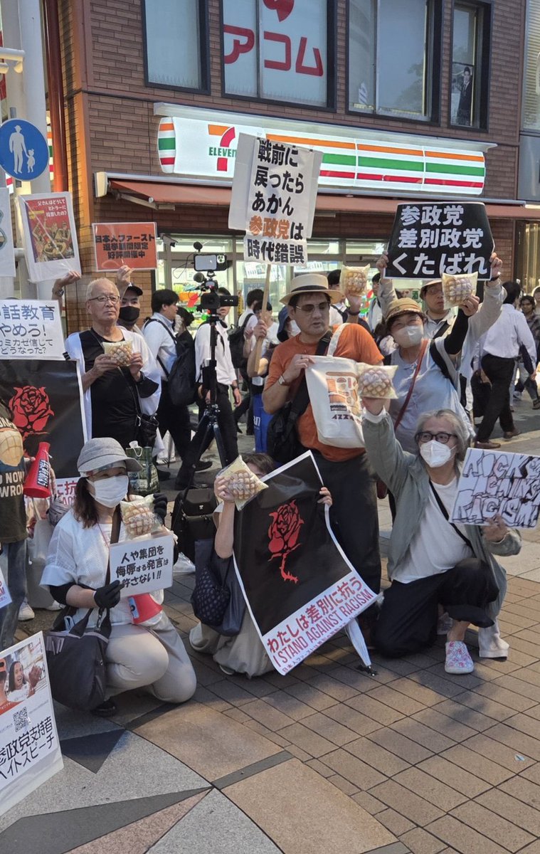 📢拡散ご協力願います
ポスト元とグルなのかな？デマ拡散されてます🙄本当に卑怯✊️💢許せない💢
応援にも力が入りますね✊️
頭はクール🧊心は熱く🔥
#参政党
#参政党いいよね
#参政党が日本を取り戻す
#参政党は日本ファースト 
#参政党は止まらない
#参政党は日本の希望
#参政党大旋風
#参政党旋風