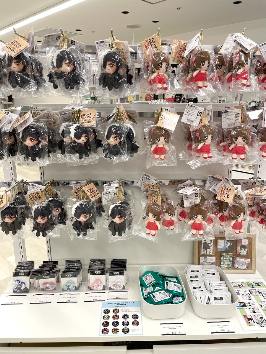 BLACKJACK__1973's tweet image. \📣明日から開催スタート♠︎🐭 /
「名もなきブラック・ジャックSHOP-白い正義編-」
名古屋・セントラルパーク地下街
2025年7/19(土)~7/27(日)
詳細👇🏻
tezukaosamu.net/jp/mushi/entry…
皆さまのお越しをお待ちしております!
#ブラック・ジャック #名もなきねずみ #名もなきbjSHOP