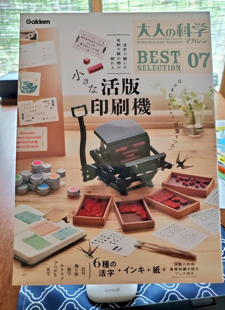 ネットで買うしかないかな～とか思ってたら店に入荷してたからウキウキで買った