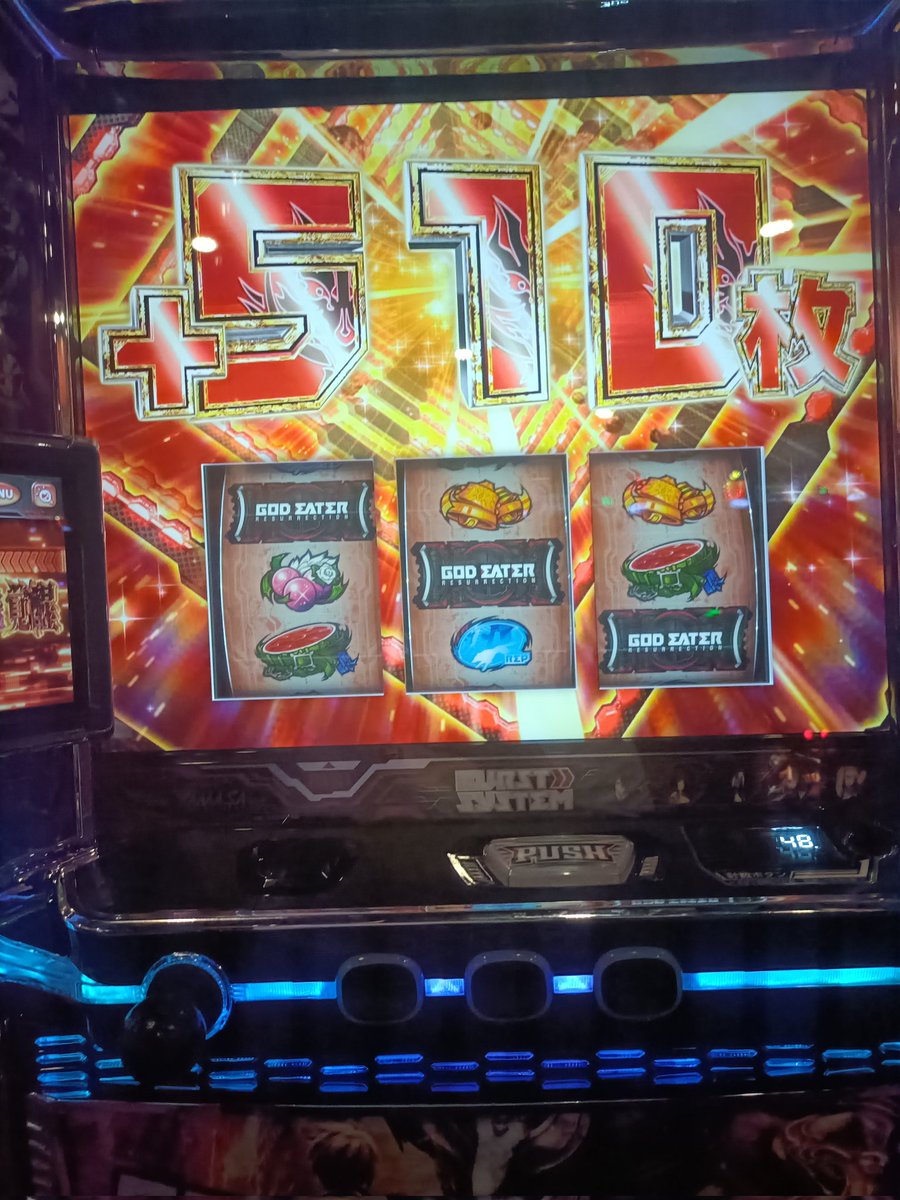 振り分け敗北者