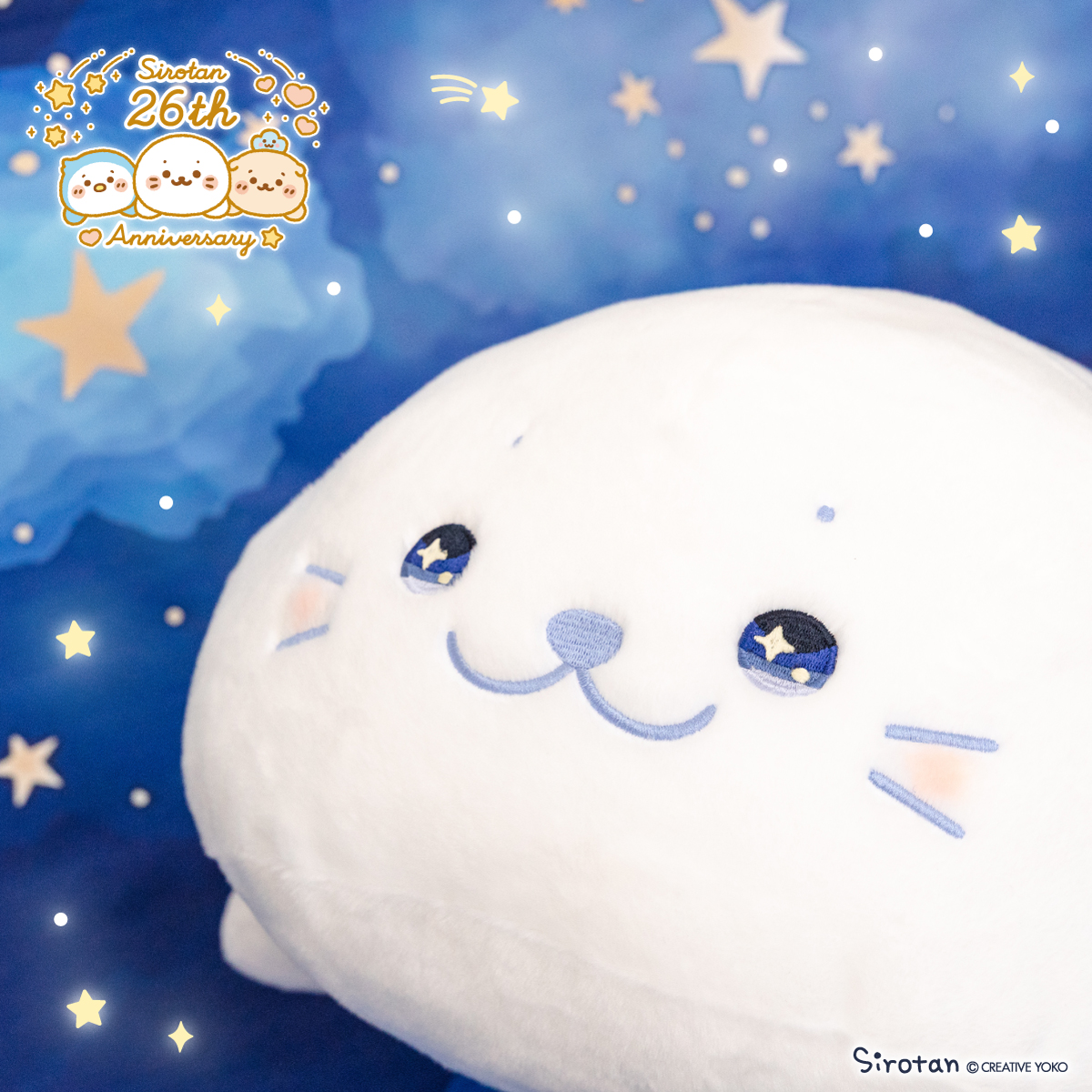 sirotan_fun's tweet image. 🌟7/25(金)登場✨ #しろたん誕生日 フェアアイテム⑦🌟
■トゥインクルアイしろたん(抱き枕/ぬいぐるみ/マスコット)
夜空を見上げていたら、しろたんのひとみも
お星さまみたいにキラキラ光りはじめたよ♪
ひとみは太陽や蛍光灯の光にあてると暗闇でやさしく光る🌟…