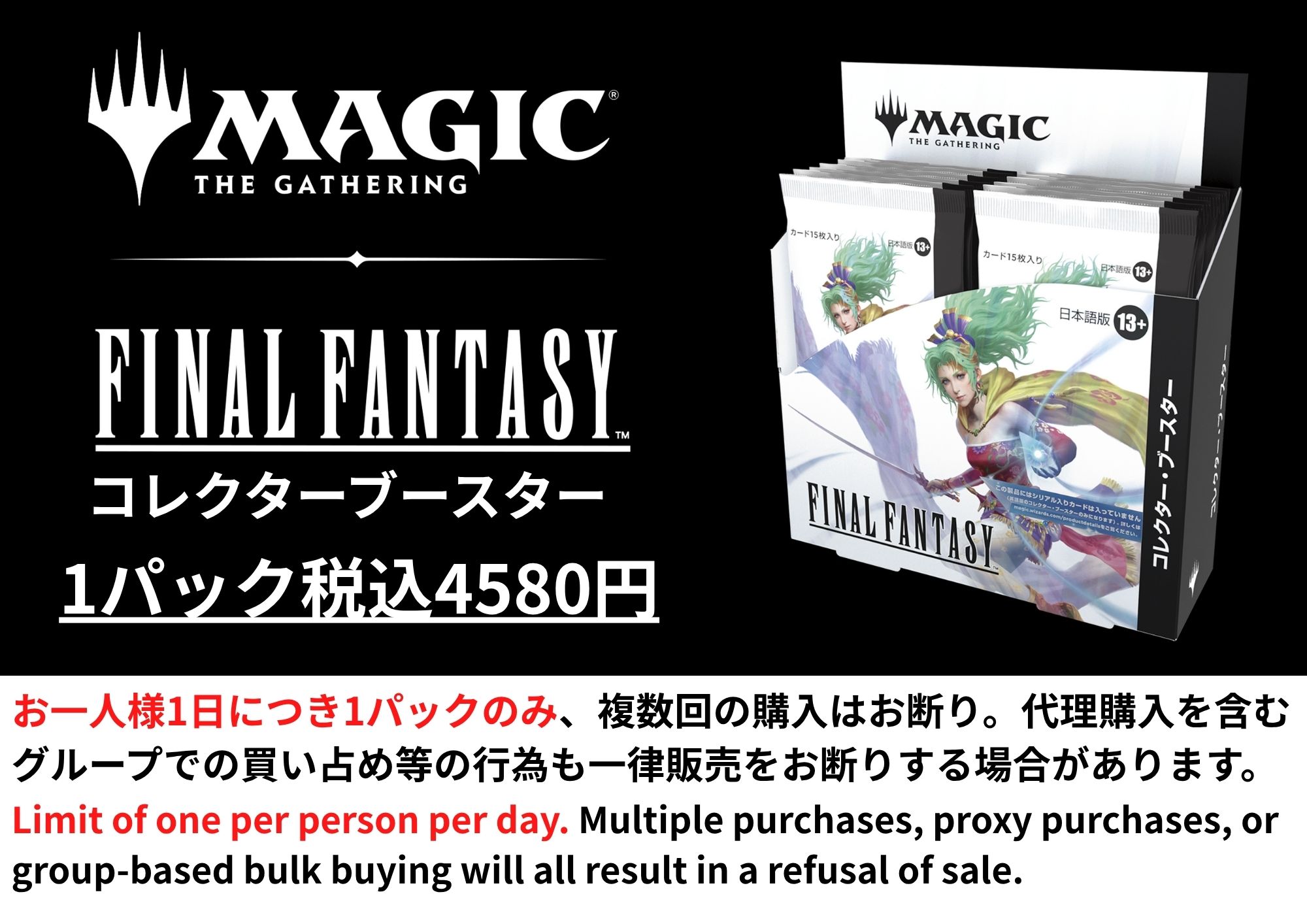 マジックザギャザリングのバインダー　ネメシス　プロフェシー Amazon.co.jp: Ultra Pro - Mana 8 12ポケット ジップ プロ