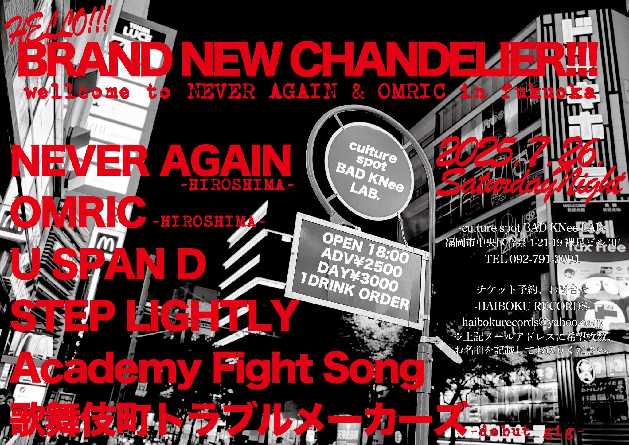 【未開封3枚+オマケ】DAFTPUNK/UNDERWORLD/SNOWBOY 未開封3枚+オマケ】DAFTPUNK/UNDERWORLD/SNOWBOY