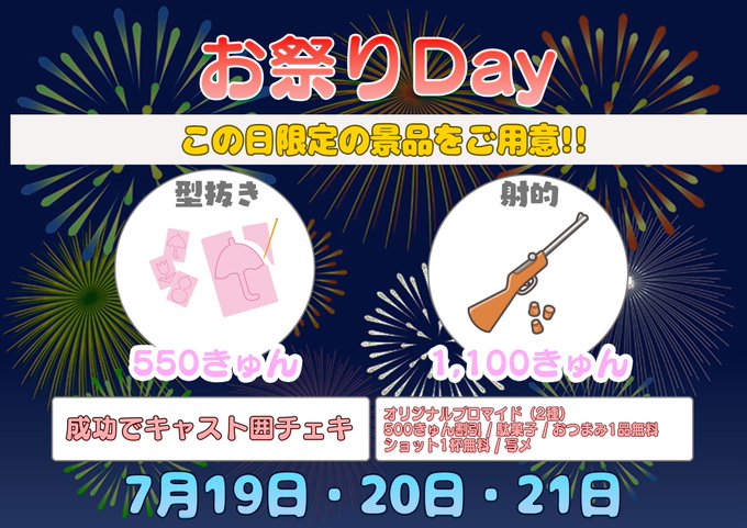 Cuteierのツイート