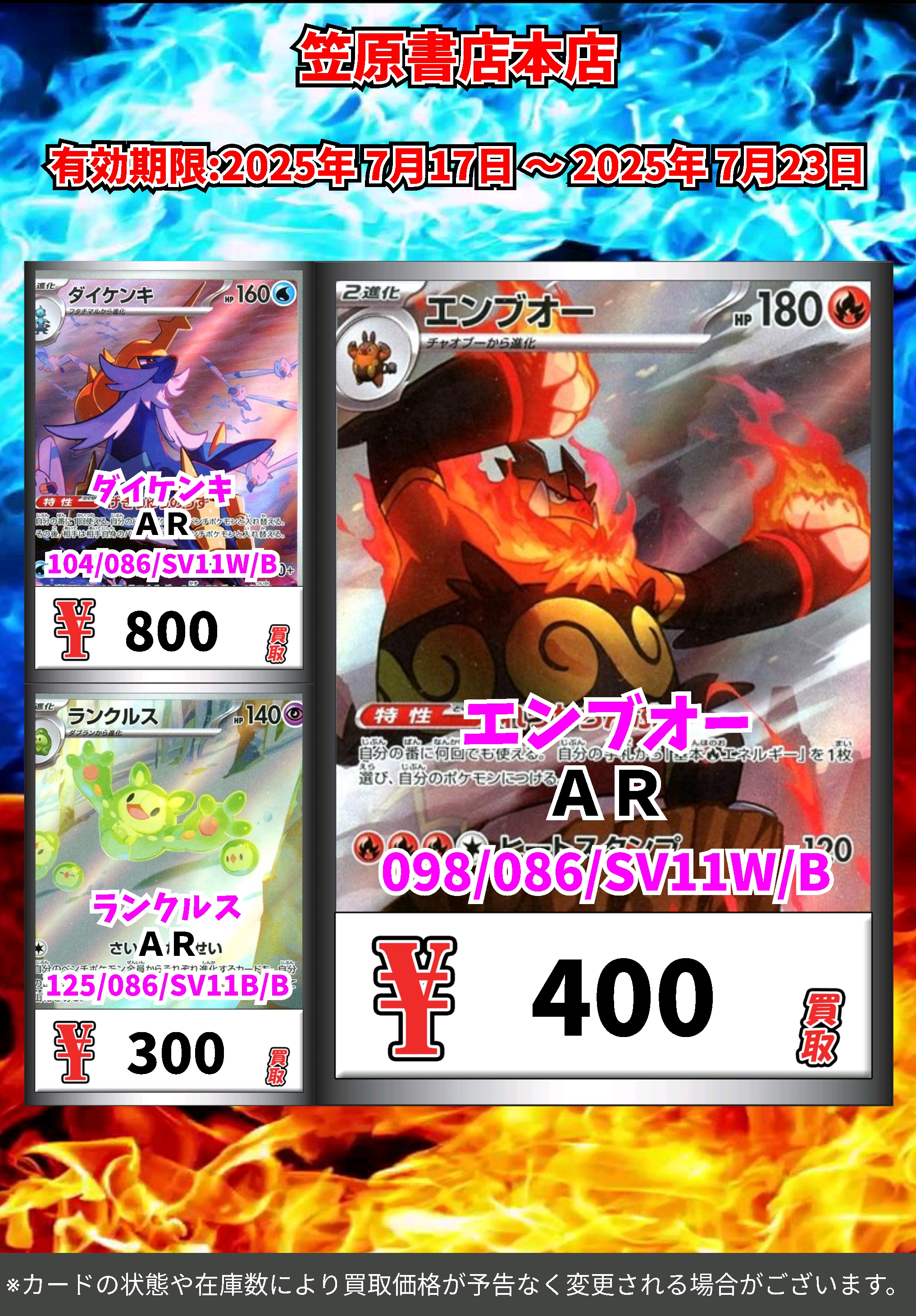 ポケモン - 専用　購入申請あり　内容は下記 ポケモンセンターで『Pokémon LEGENDS Z-A（ゼットエー）』の