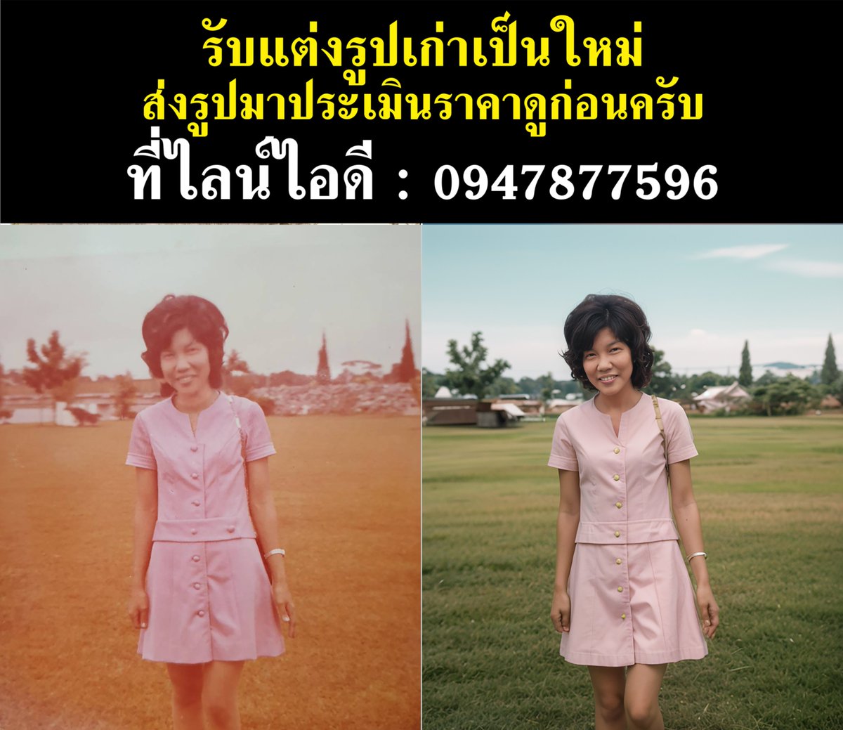 witdesign1 tweet picture