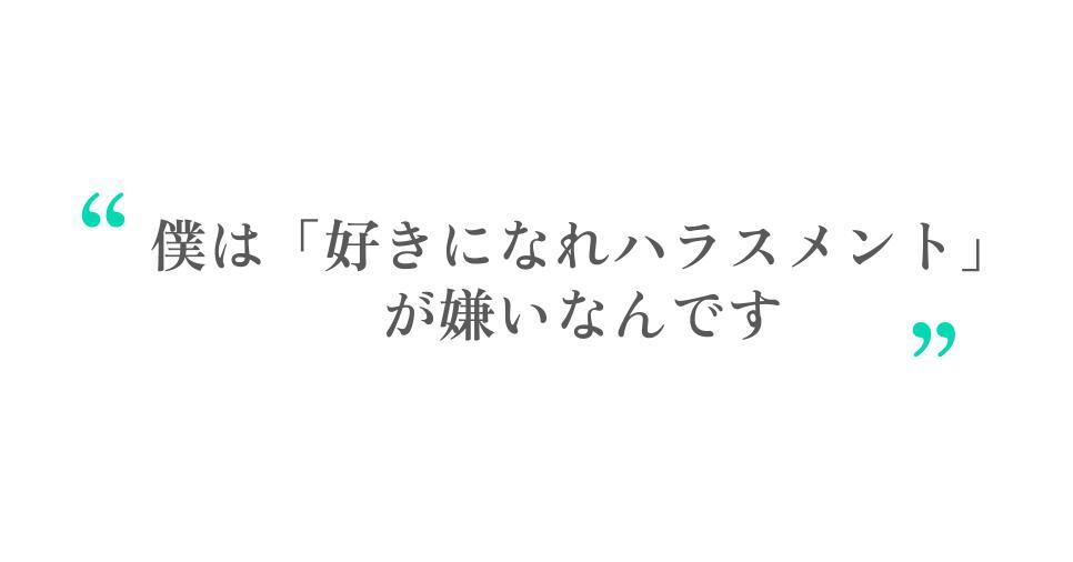 coincheck_hr's tweet photo. コインチェックの新マガジン「Proof of Voice」がスタート！

第一弾は、サウナ嫌い・Z世代擁護・自分の矛盾も肯定するPM藍川さんの声です。

💍指輪じゃなくて、和歌NFTでプロポーズ？！
✅「好きになれハラスメント」への違和感から生まれた、“軽さの哲学”。
https://t.co/IBj6CJ3WVT
#ProofOfVoice https://t.co/dlxoAjBfnh