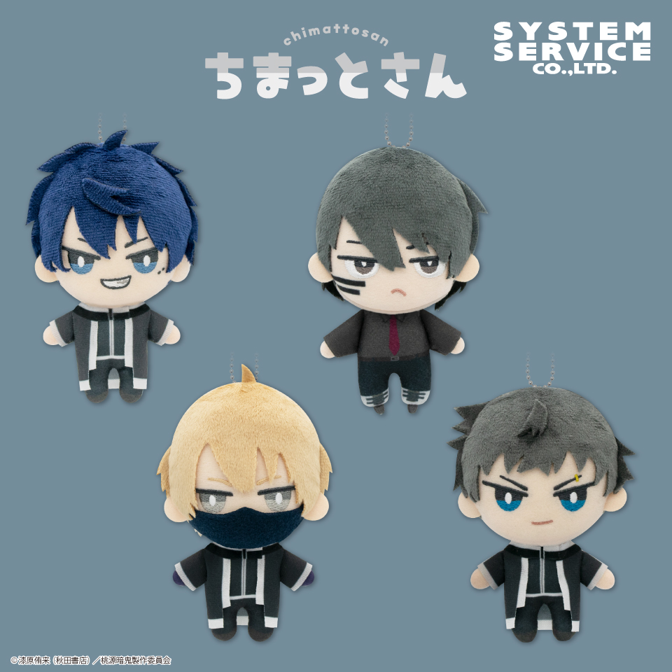 FANSCLUB_SS's tweet image. 【7月プライズ】\7月11日より放送中👹/
システムサービス新ぬいぐるみブランド「#ちまっとさん」から
TVアニメ『#桃源暗鬼』より「ちまっとさん ぬいぐるみ」が
7月4週よりゲームセンターなどに順次登場⚡
詳しい導入店舗はこちらをチェック👀
fans.co.jp/event/2507_ta_…