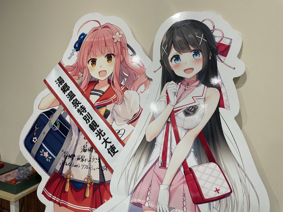 温泉むすめ　宿泊特典　アクリルスタンド　奥津 数量限定】温泉むすめ「奥津かがみ」限定デザインBIGアクリル