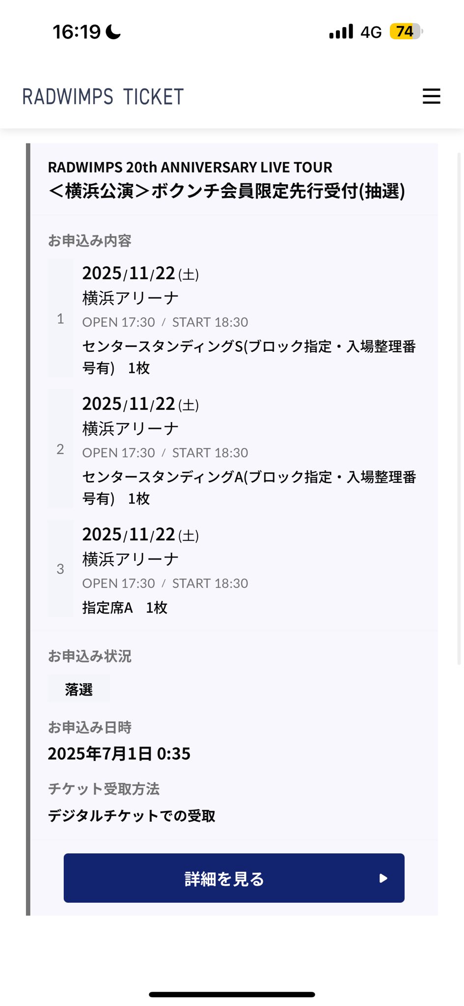 せゐ🌾👻 on X: 