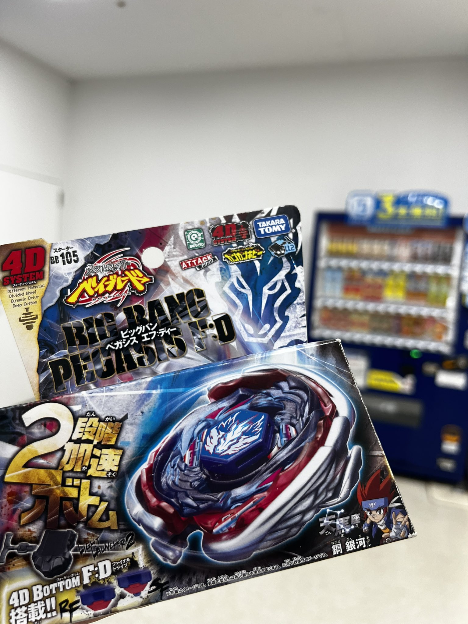 スーパーかなめ様 Amazon | KN企画 スーパーディオZX スーパー