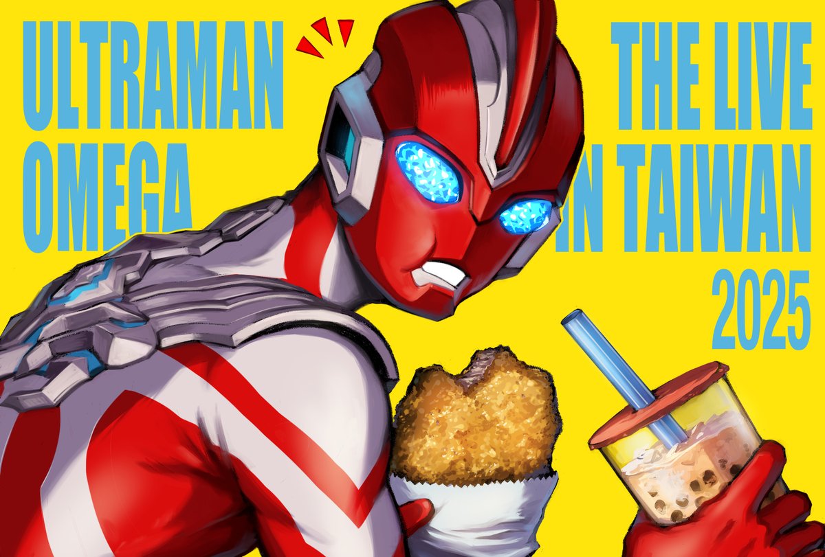 「本日からウルトラマンオメガTHE LIVE in TAIWAN 2025が始まり」|矛盾仮面のイラスト
