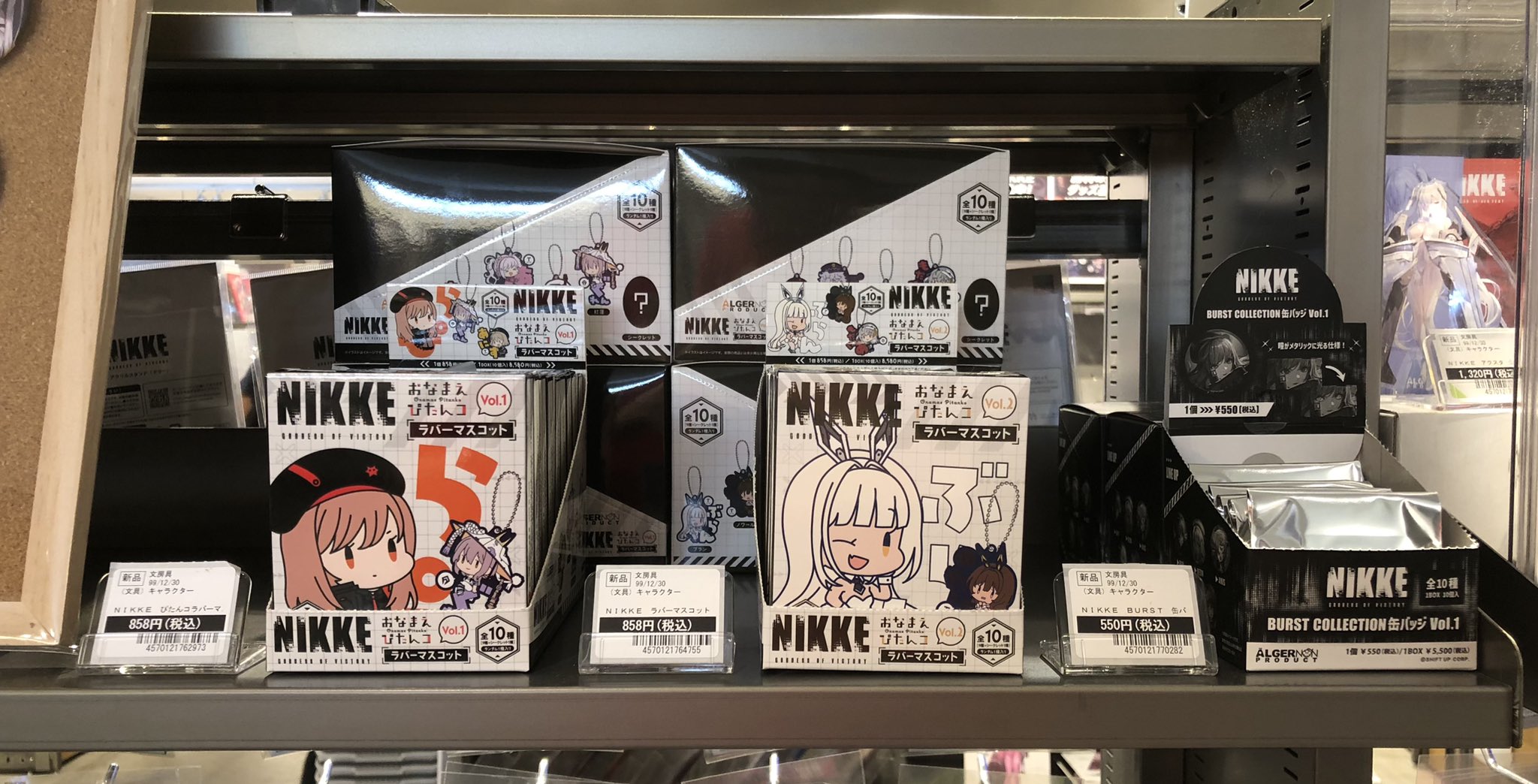 ゐなな グッズ まとめ売り VirtualPUS2グッズ】サポーターEグッズ – KAWAII JAPAN株式会社