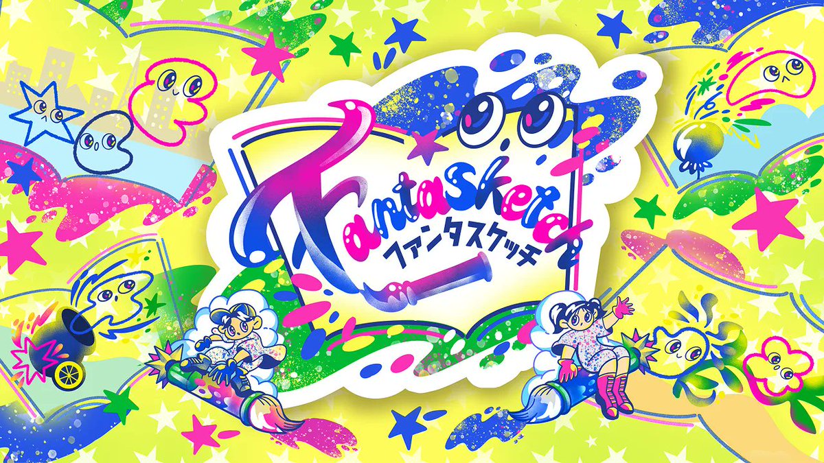 Skeleton Crew Studio Publishing tweet media