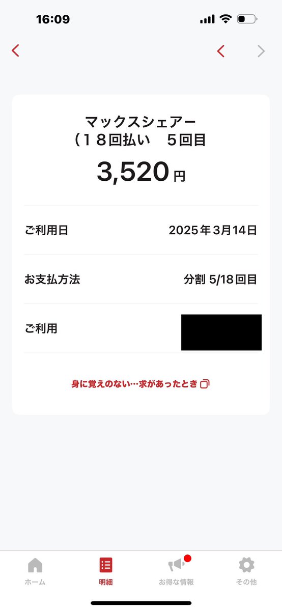 Y.H＠購入前コメントをお願いします。 ネギ on X: 