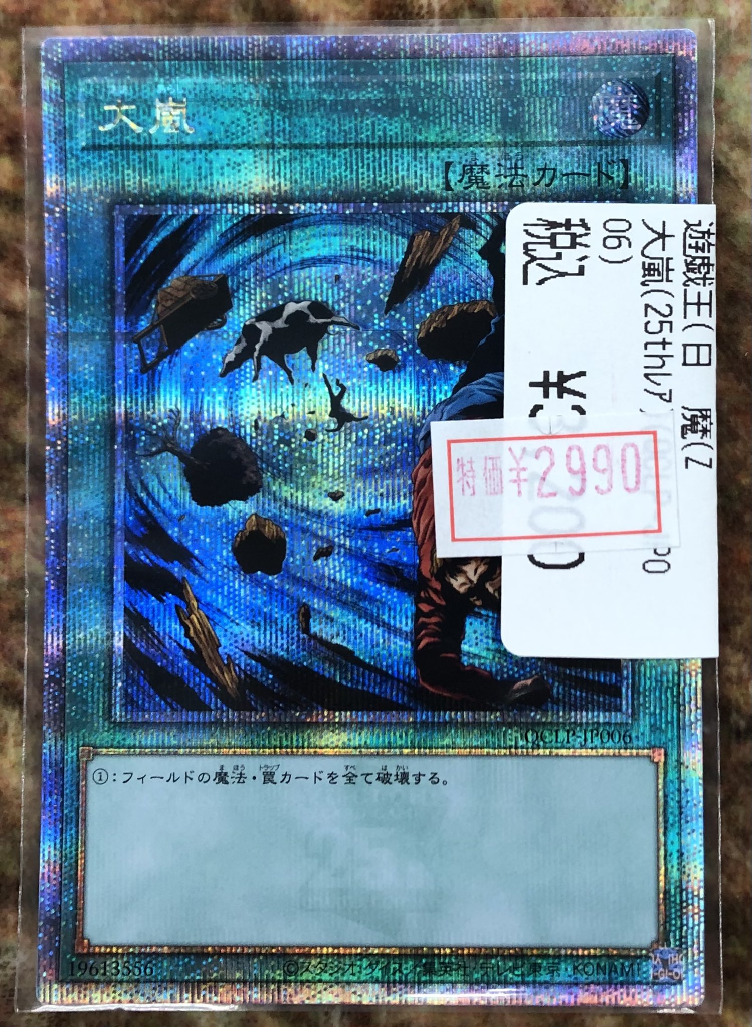 トレカショップフロント on X: 