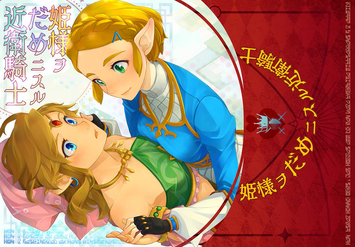 この表紙、❤のホログラムだからガツンとアップのイチャコラにするぜ!と個人的にもお気に入りですが先行入稿時に「成人向けマーク入ってませんが大丈夫ですか🙂」って確認の電話かかってきたくらいなので…😌 