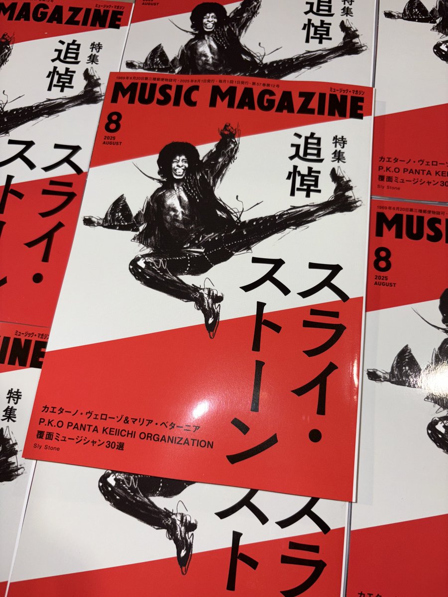 貴重☆rolling  stones☆タワーレコード大型ポスター☆フレーム付き☆ Amazon.co.jp: Trends International ローリングストーン