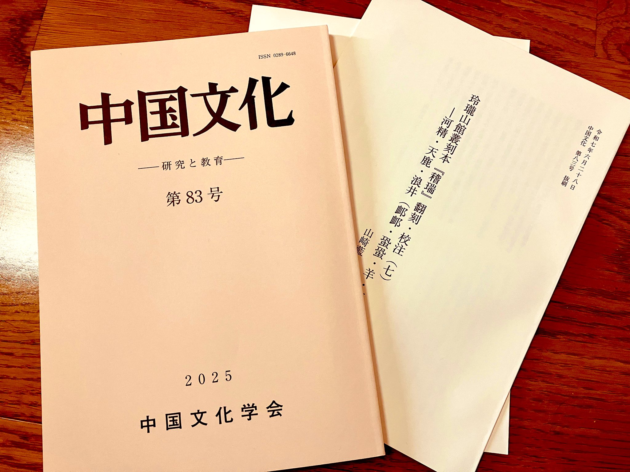 【中古】 ５２９・東大（理科ー後期）/世界思想社 71vKVvy6StL.jpg