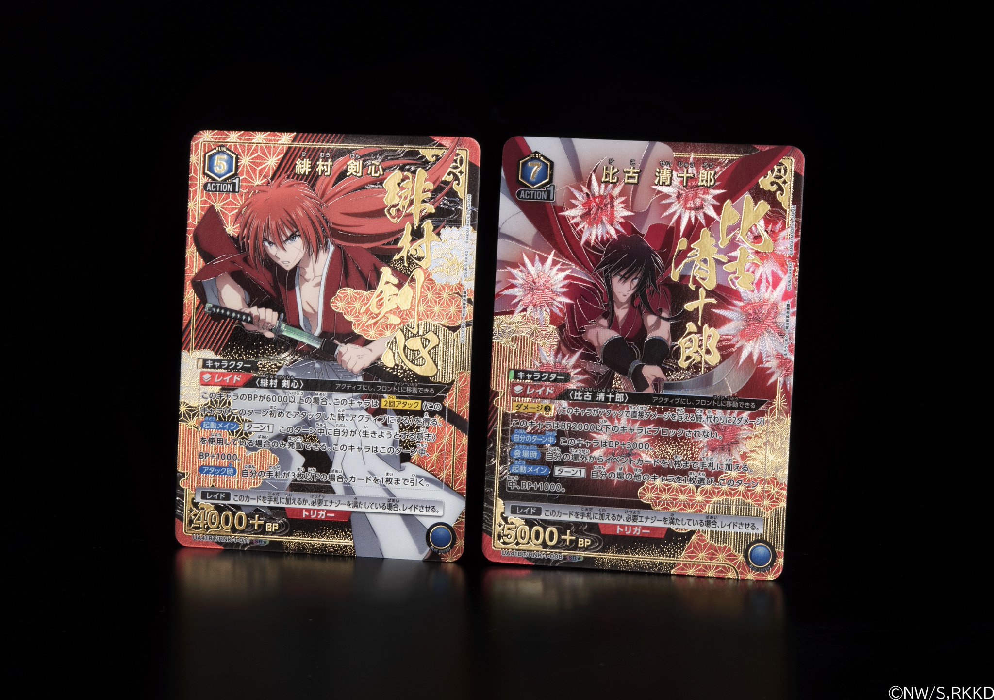 緋村剣心U★R ★星1パラレル　2枚セット　ユニオンアリーナ　るろうに剣心 U☆ 緋村 剣心(パラレル) 販売 | るろうに剣心 －明治剣客浪漫譚