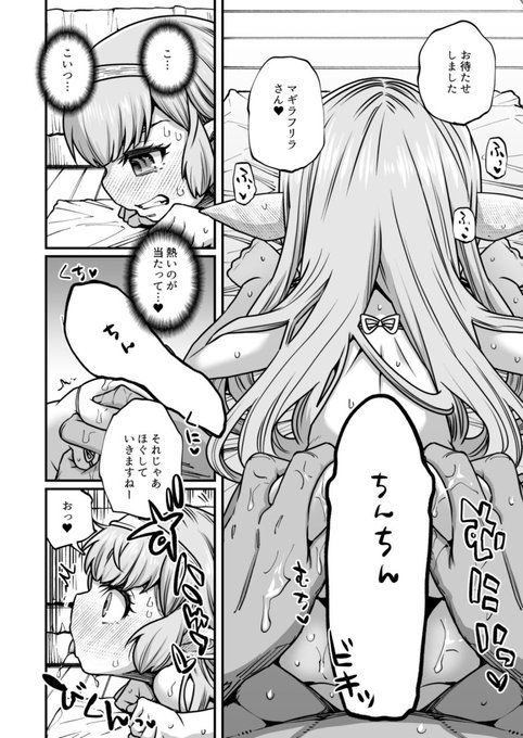 今までで一番かっこいいちんちん描けた 