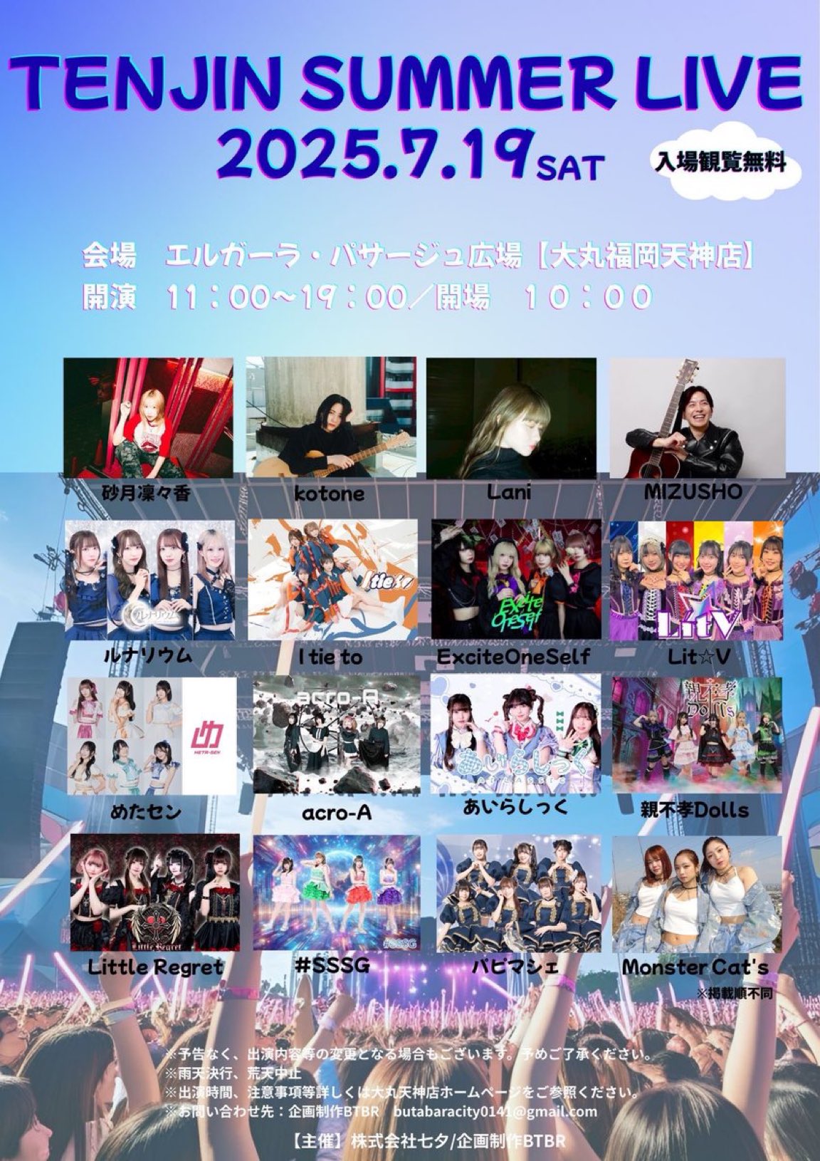 ☪︎ ルナリウム_official on X: 