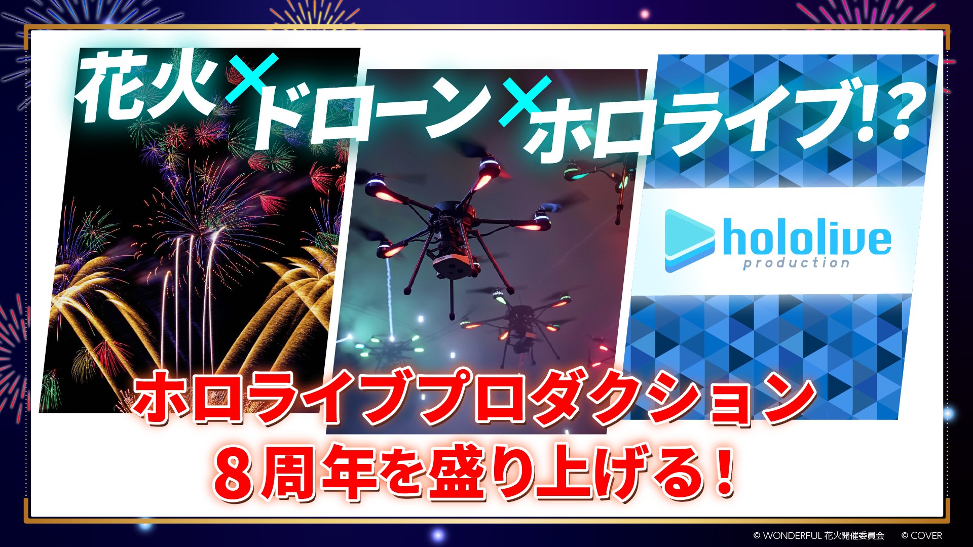 星座編 ホロまとめ maxresdefault.jpg