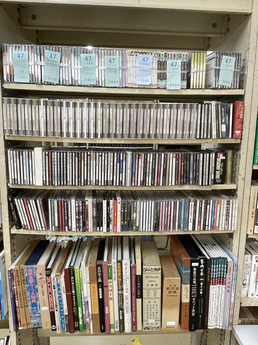 michimaru1013's tweet image. 高円寺西部古書会館で杉並展を開催！7月19日（土）10時〜18時、20日（日）10時〜17時まで古本市行います😊今回はCD、鉄道、大判をたくさん並べてます♪ぜひ！！