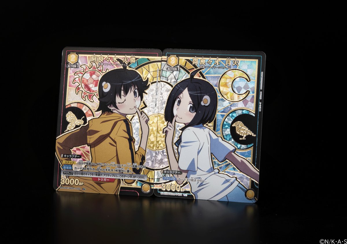 🟥パラレルカード紹介🟥 ＼ 繋ぎ絵仕様✨／ 7/25(金)発売予定